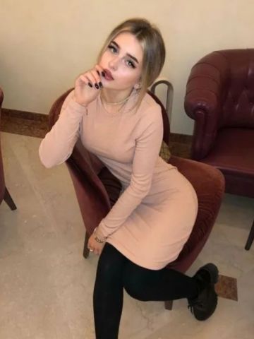Кристина